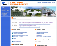 Public Works Research InstituteThumbnail